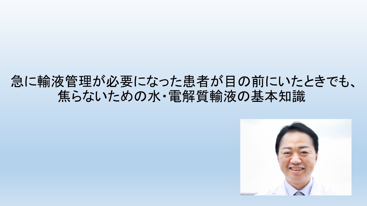 drtaniguchi.JPG