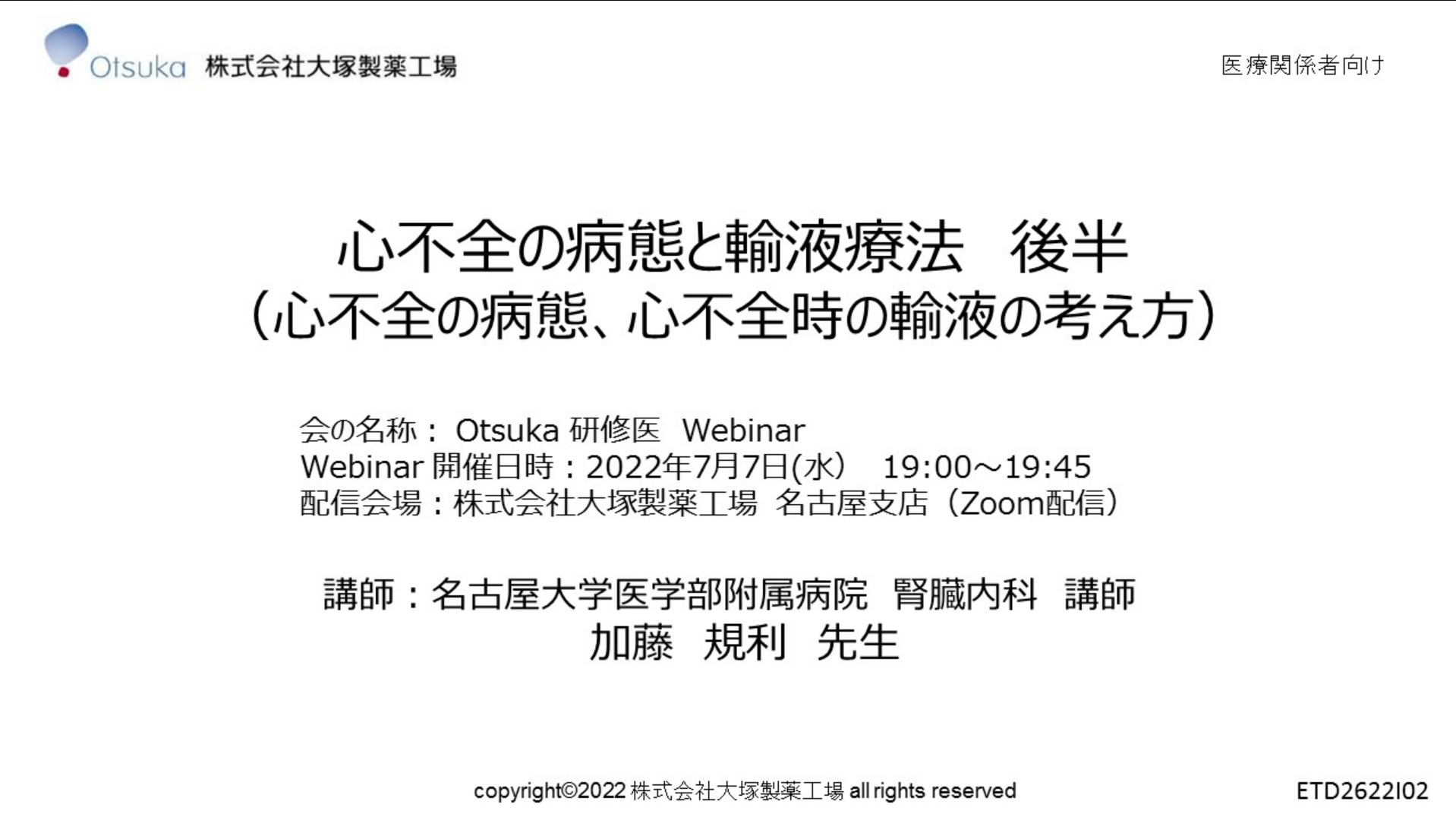 スクリーンショット 2024-02-19 093817.png