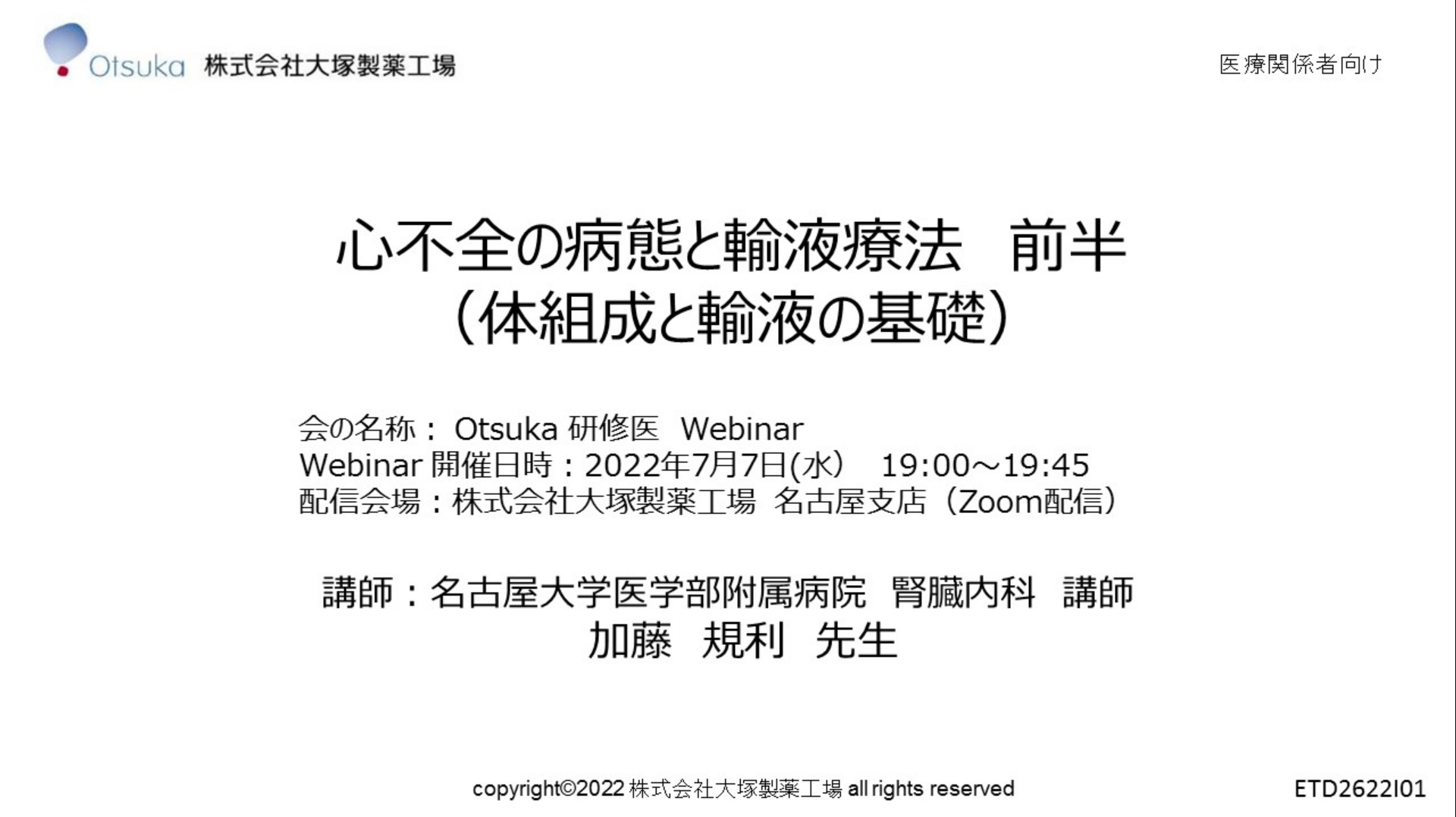 スクリーンショット 2024-02-19 094042.png