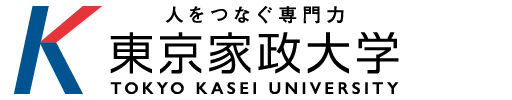 東京家政大学