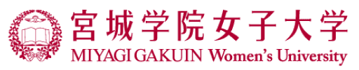 宮城学院女子大学