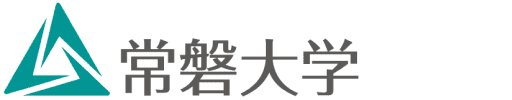常磐大学