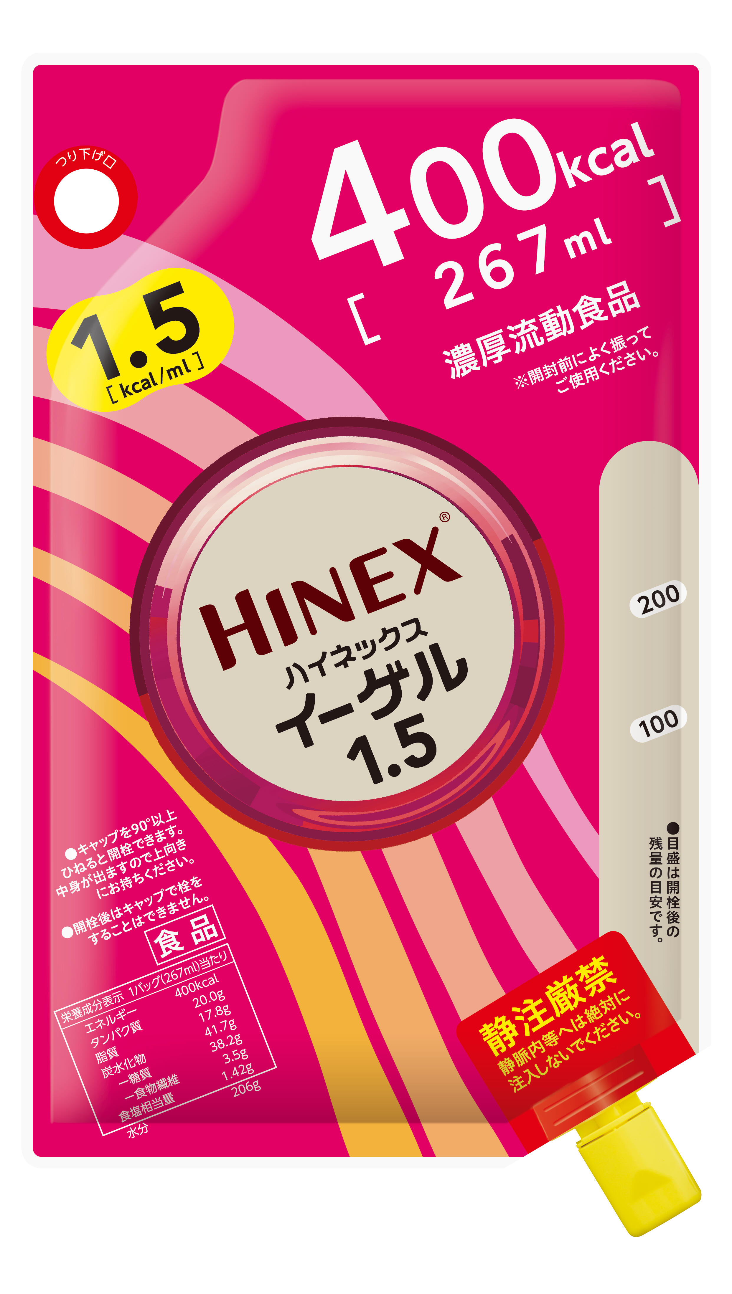 ハイネックスイーゲル1.5_400kcal_267mLの製品画像.jpg