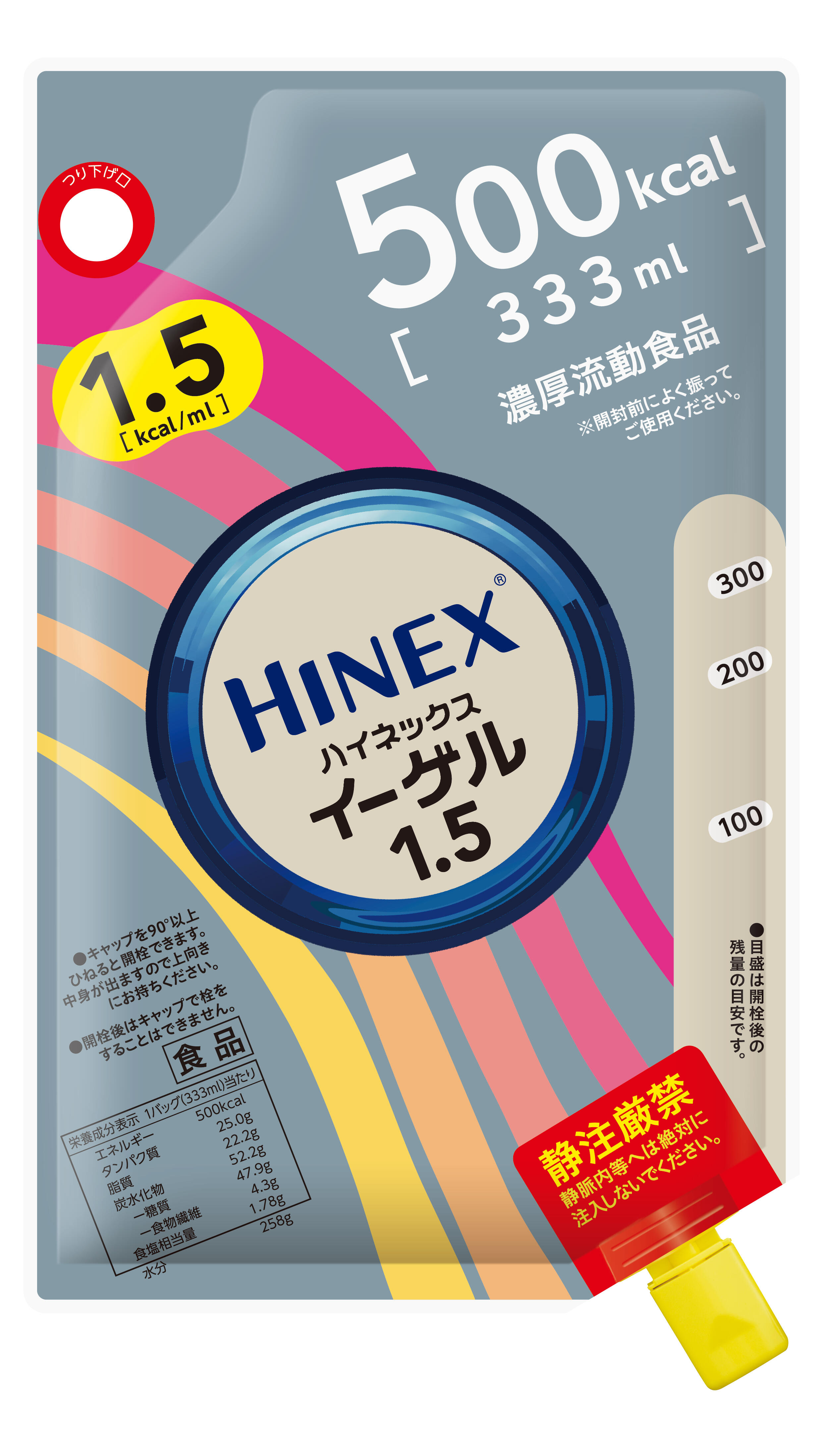 ハイネックスイーゲル1.5_500kcal_333mLの製品画像.jpg
