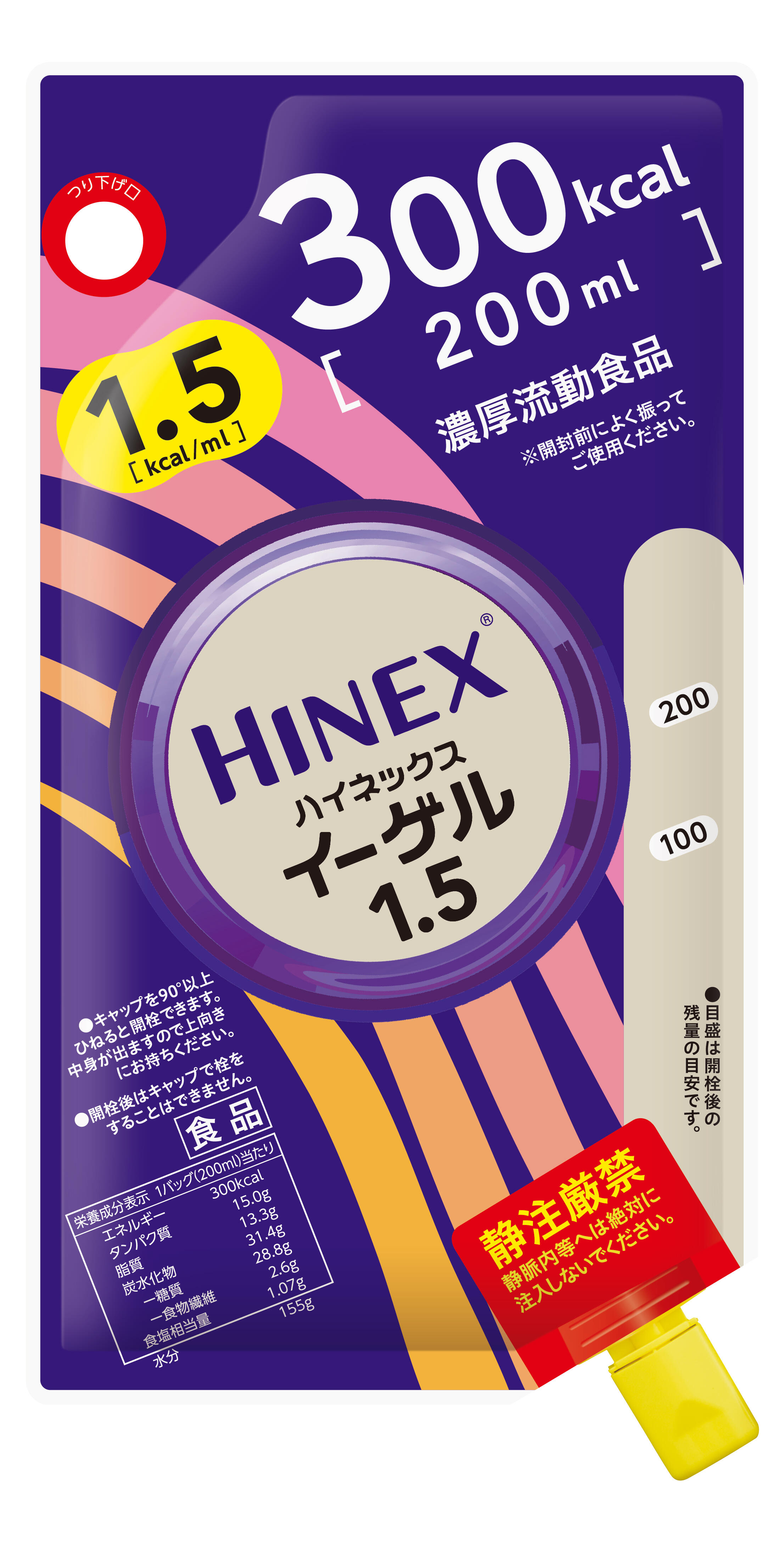 ハイネックスイーゲル1.5_300kcal_200mLの製品画像.jpg
