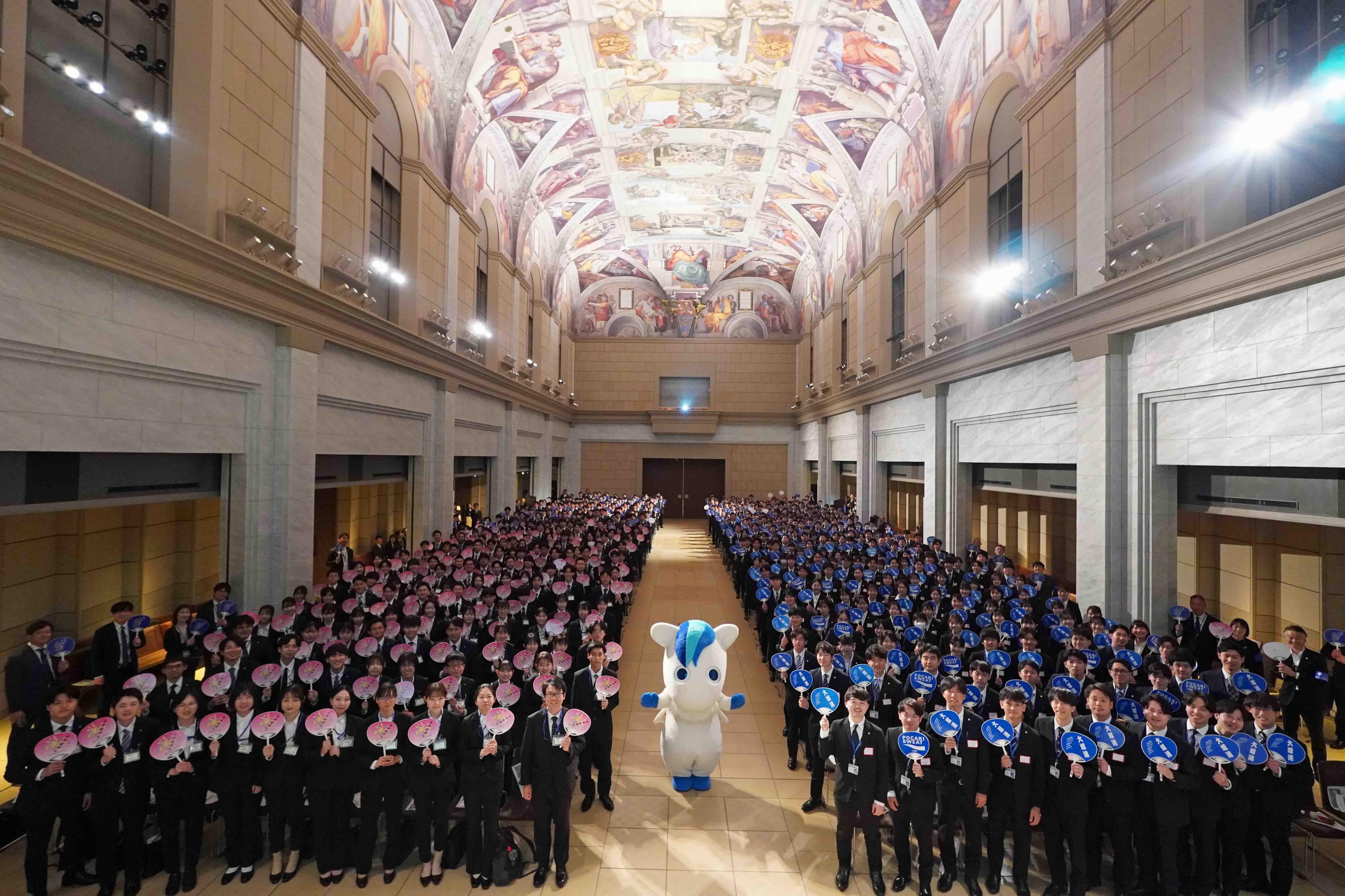 大塚グループ入社イベント