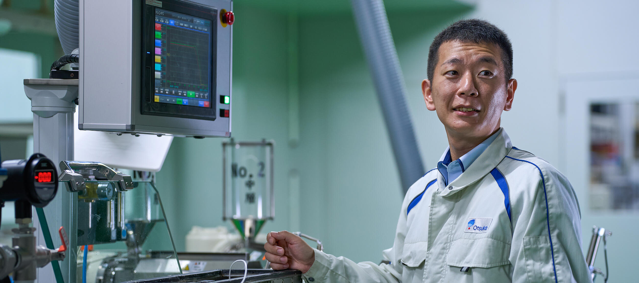 大塚製薬工場の魅力