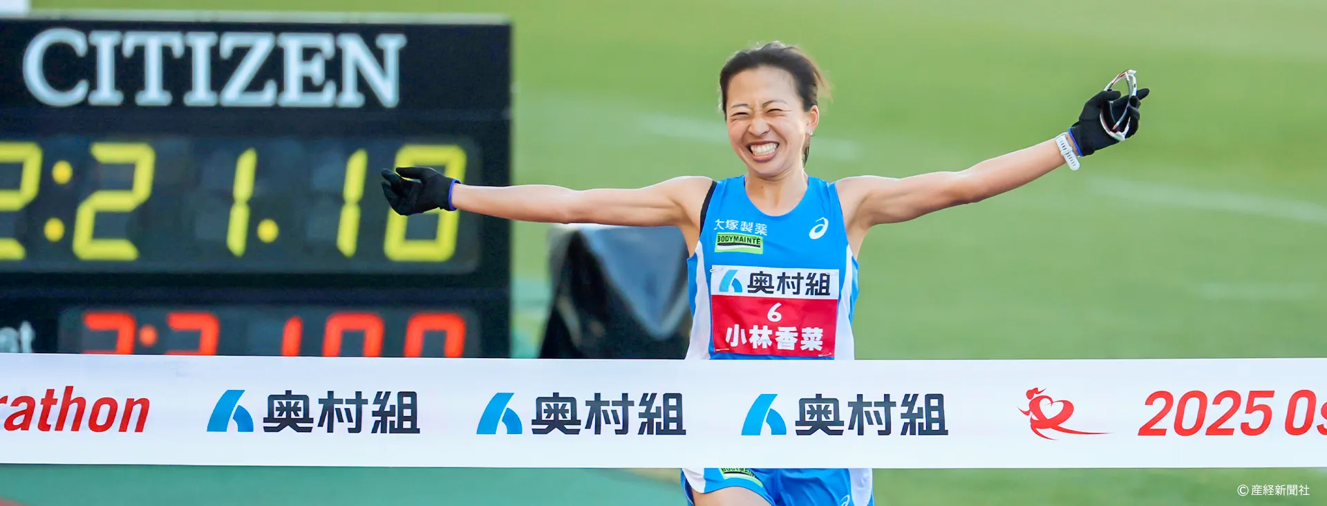 小林香奈選手