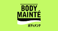 BODY MAINTE