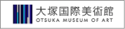 Otsuka Museum of Art